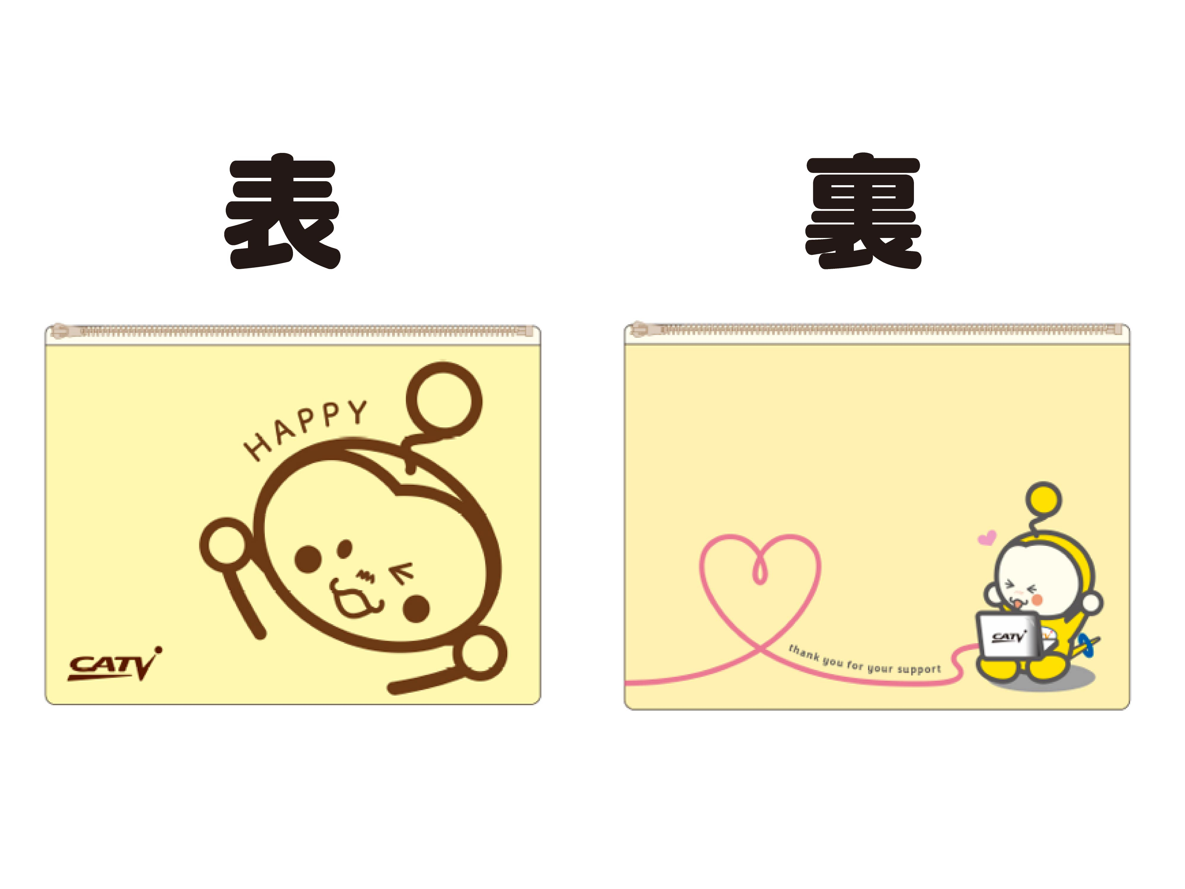 きゅーちゃんポーチ