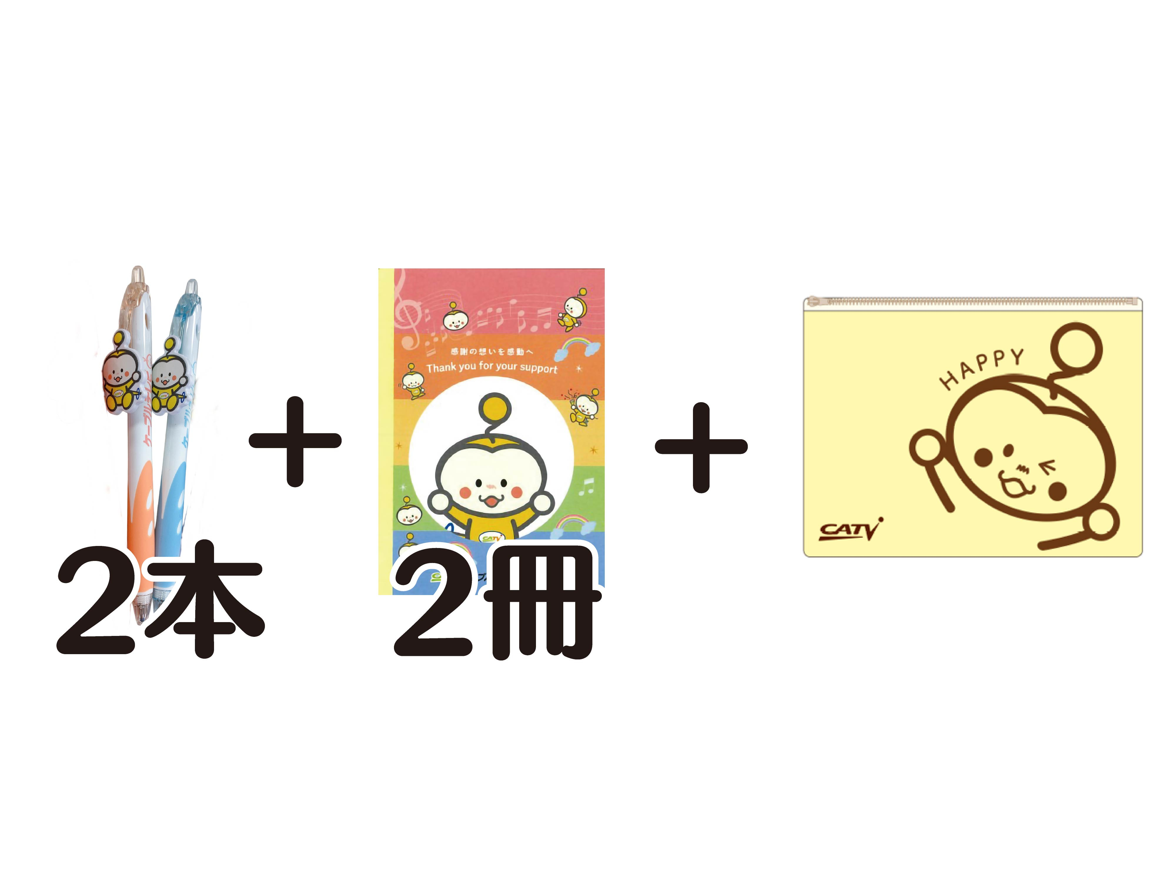 きゅーちゃん文房具セット