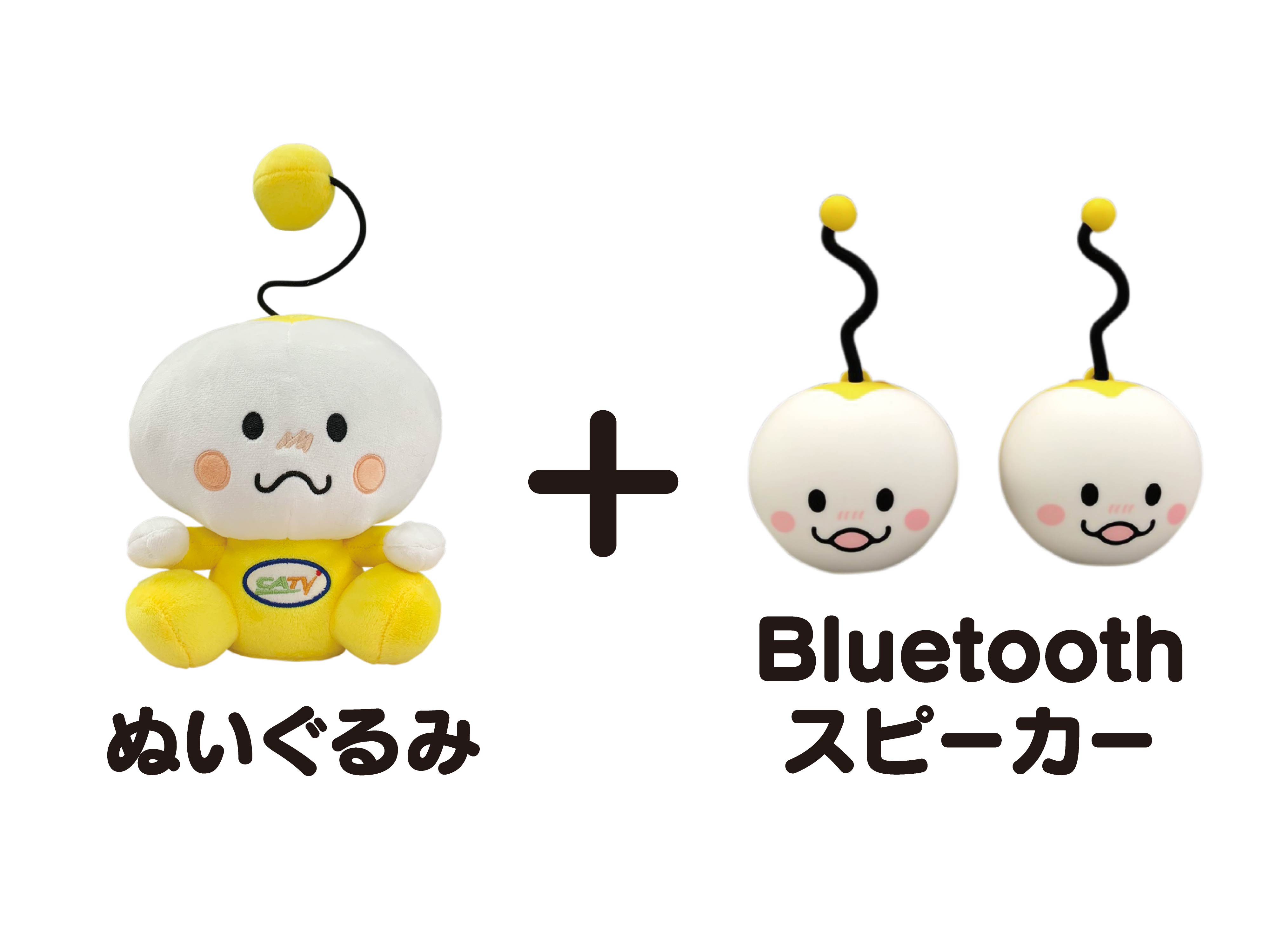 きゅーちゃんなかよしセット